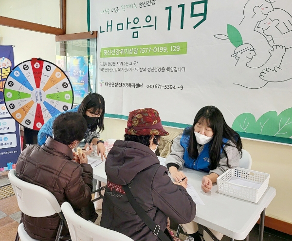 지난 25일 태안읍 버스터미널에서 진행된 행사 모습