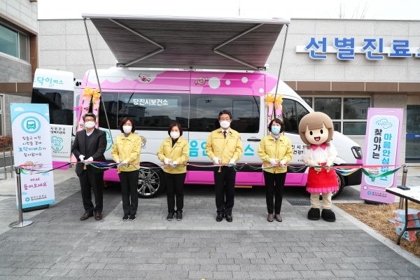 토닥이 버스 운행식 사진