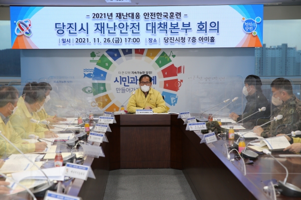 재난대응 안전한국 토론 훈련 사진