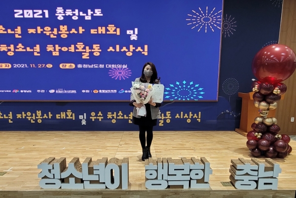 청소년 봉사동아리 ‘누리보듬’, 여성가족부장관상 수상