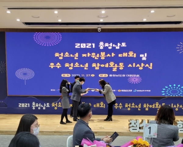 청소년 봉사동아리 ‘누리보듬’, 여성가족부장관상 수상