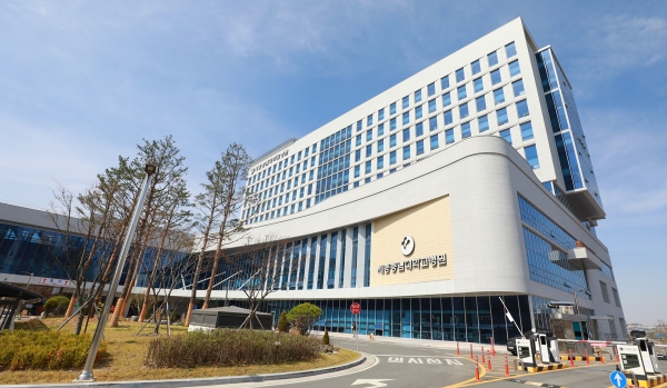 세종충남대학교병원 전경