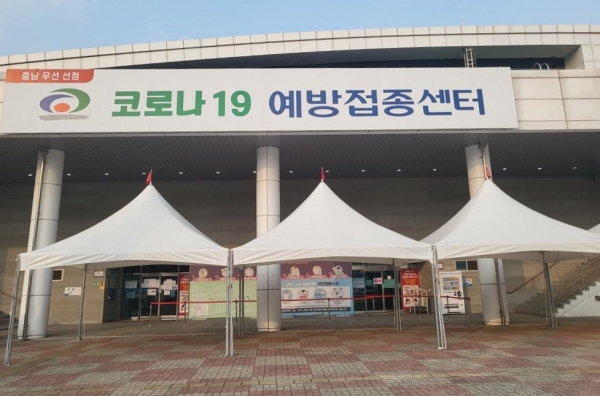 천안시 서북구 예방접종센터