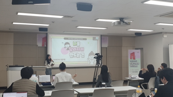 지난 26일 교내에서 ‘2021학년도 성공학습법 경진대회’를 진행하고 본선에 진출한 학생이 발표하고 있다.