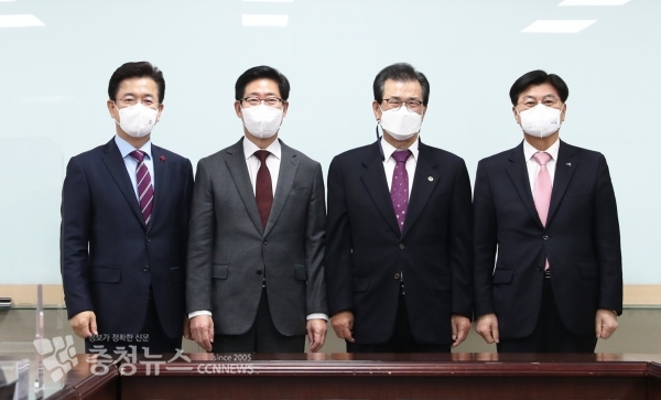 왼쪽부터 허태정 대전시장, 양승조 충남지사, 이시종 충북지사, 이춘희 세종시장