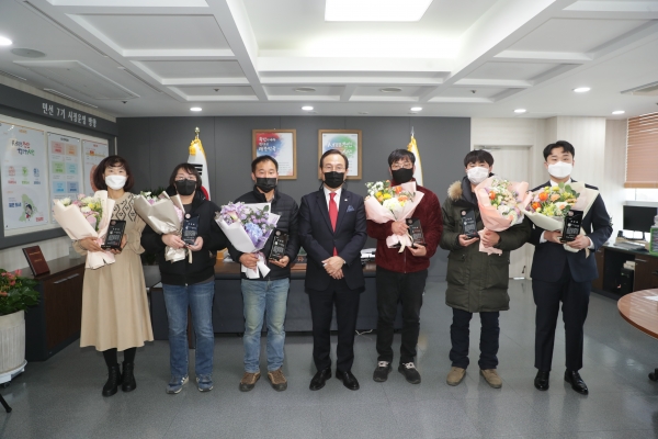 위대한 시민 표창 수여