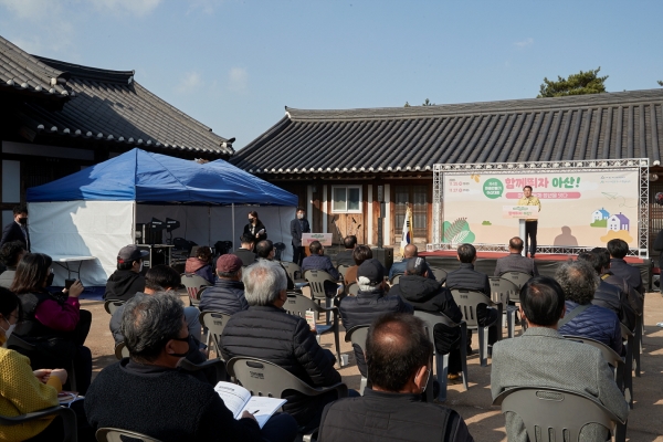 제4회 마을만들기 아산대회 진행 장면