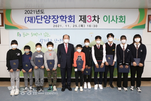 장학금 전달식 모습(사진=단양군)