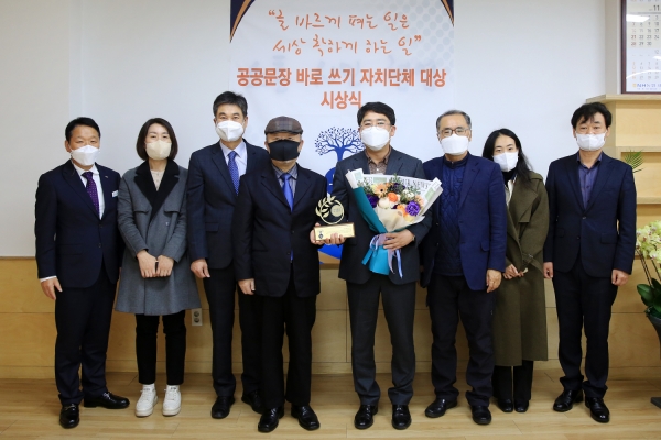 맹정호 서산시장이 30일 시장실에서 공공문장 바로쓰기 자치단체 대상 수상 기념 단체사진 찍는 모습