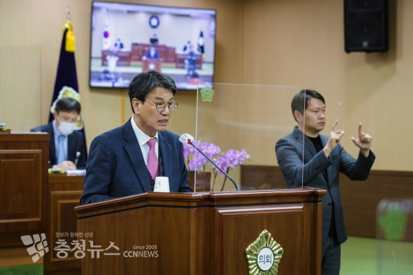 김돈곤 청양군수 시정연설 모습