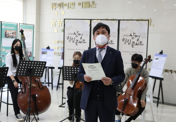 힐링콘서트에서 학생들과 함께하는 홍성태 총장