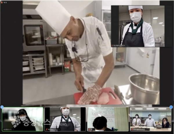 충남교육청 직업계고 온라인 해외 현장학습