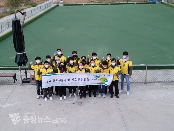 LX 보령지사 환경정화활동