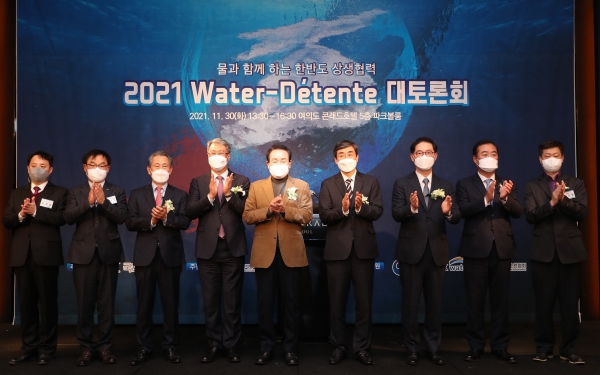 30일 여의도 콘래드호텔에서 개최된  ‘2021년 워터데탕트(Water-Détente) 대토론회’ 이후 토론회 참석자들이 기념촬영 (사진 왼쪽부터 한국수자원공사 김경훈 부장, 한국수자원공사 황영진 본부장, 통일물연구회 남궁은 위원장, 한국수자원공사 박재현 사장, 더불어민주당 변재일 의원, 민족화해협력범국민협의회 이종걸 대표상임의장, 천해성 전 통일부 차관, 한국물순환협회 하승재 회장, 기아대책 차선호 차장)