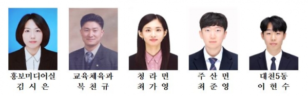 11월 중 열심히 일한 공무원