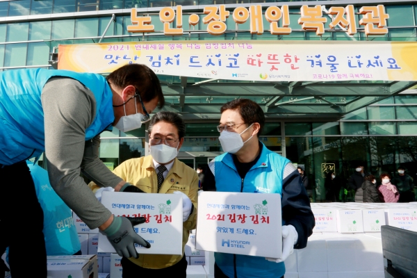 1일 당진시종합복지타운 광장에서 열린 ‘행복 나눔 김장 나누기’ 행사 진행 모습