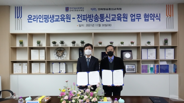 협약체결 사진. 좌측부터 전파방송통신교육원 김구년 원장, 온라인평생교육원 오창헌 원장