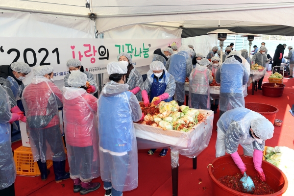 국가철도공단 김한영 이사장과 임직원들이 1일(수) 공단 본사에서 ‘2021 사랑의 김장나눔’ 행사 하고있다.