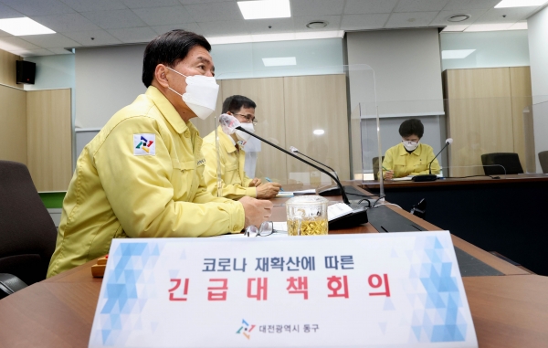 코로나 19 확진자 급증에 따른 긴급회의 개최 모습