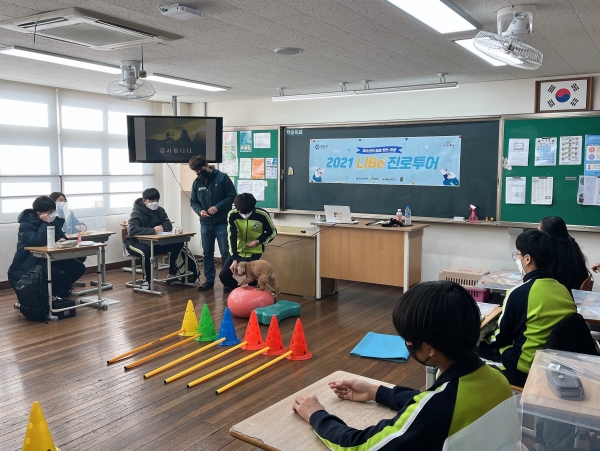 1일 두리중학교에서 나Be 진로투어(반려동물 분야) 수업을 진행하고 있다.