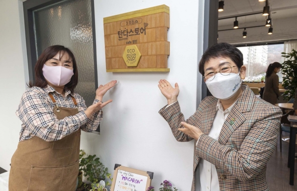 제로웨이스트 실천점포‘탄다스토어’3호점 지정 현판식 모습