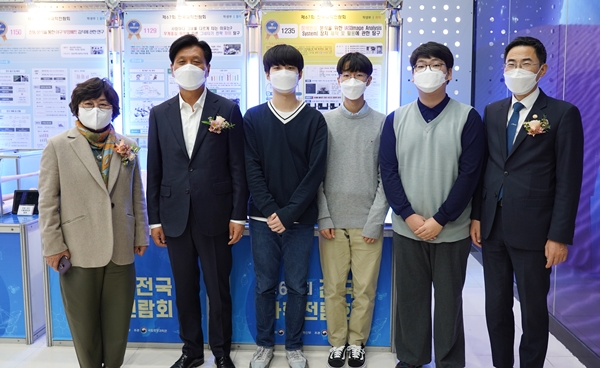 전국과학전람회에서 대통령상을 수상한 'I Am Sorry but I love you'팀. (왼쪽부터) 한국화학연구원 이미혜 원장, 더불어민주당 조승래 국회의원, 'I Am Sorry but I love you'팀, 용홍택 과기정통부 제1차관