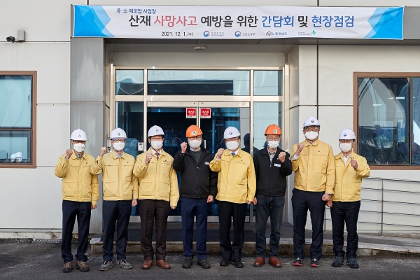 김부겸 총리, 산재 예방 위해 아산시 소재 제조업체 현장 방문