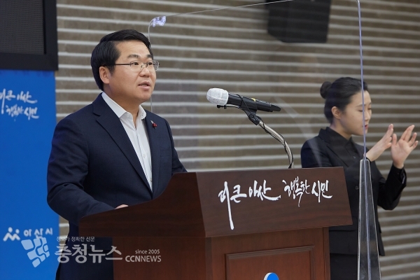 2021년 송년 브리핑을 하는 오세현 아산시장