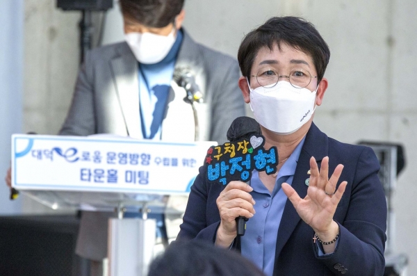 지난 1일 한남대학교 메이커스페이스에서 ‘대덕e로움 정책 방향 수립을 위한 타운 홀 미팅’ 개최