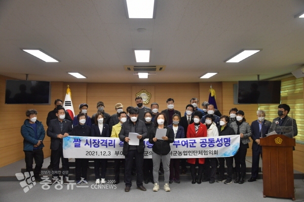 성명서 발표 장면