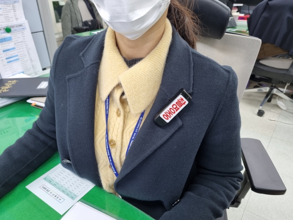 바디캠 착용 사진