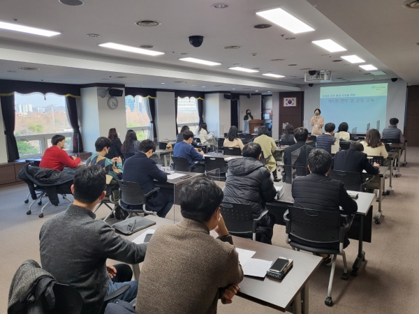 바디캠 관련 민원업무 담당직원 교육 사진