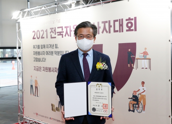 지난 3일 유성구(구청장 정용래)가 대한민국 자원봉사대상 대통령 표창 수상 모습