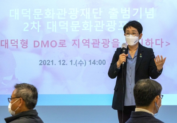 지난 1일 대덕구청 청년벙커에서 2차 대덕문화관광포럼 개최