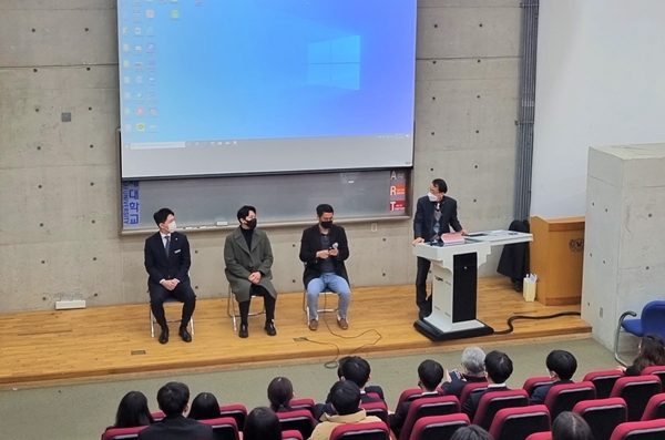 배재대 호텔항공경영학과 취업전략 토크쇼