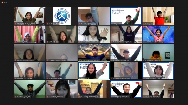 세종시교육청은 6일부터 온라인 국제 문화교류캠프를 운영한다.