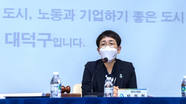‘2021년 하반기 대덕구 노사민정협의회’ 개최