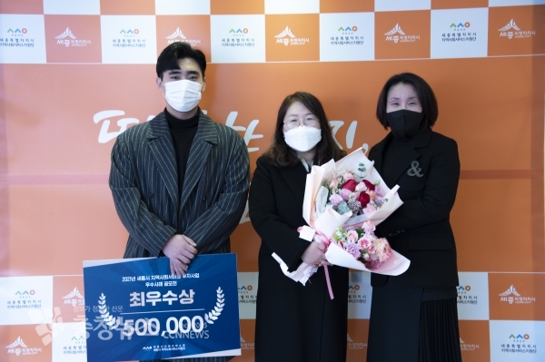 최우수상 김은혜 새풀언어심리상담센터장