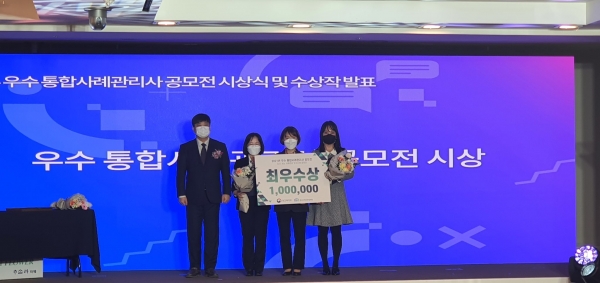 고복임 통합사례관리사 수상2(왼쪽에서 세번째)