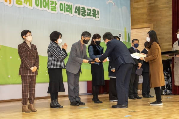 세종시교육청은 6일 청사에서 전국장애학생체육대회 수상자를 시상했다.