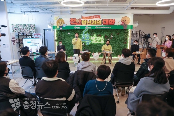 양승조 충남지사가 7일 천안 청년복지센터를 방문, 청년들과 대화하고 있다.