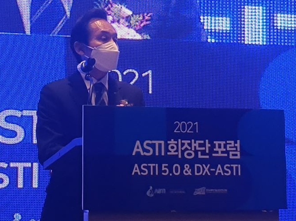 ASTI 회장단 포럼에서 인사말하는 KISTI 김재수 원장