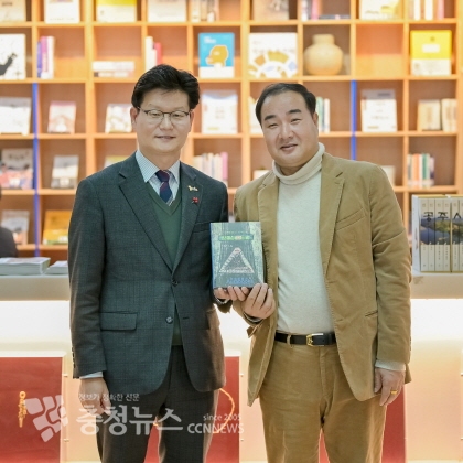 충청뉴스 김거수 대표가 공주시청 1층에 자회사 아우라북스의 사색예감 도서를 기증하며 김정섭 시장과 기념사진을 촬영하고 있다. / 조홍기 기자