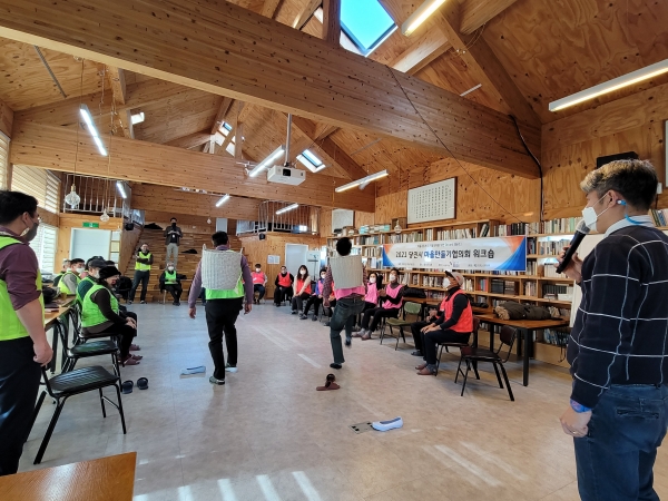 당진시마을만들기협의회 워크숍 진행 모습