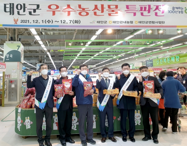 지난 2일 농협유통센터 고양점에서 진행된 ‘농산물 대도시 특판행사’ 모습.