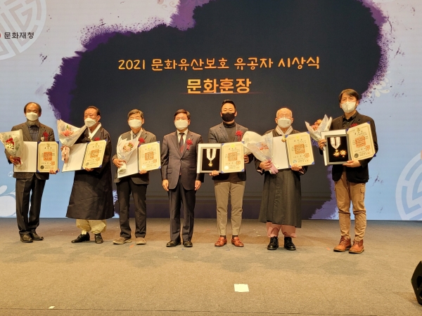 당진 기지시줄다리기 구자동 보유자, 문화훈장 수상 단체사진