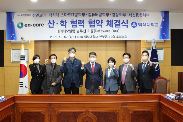 백석대학교와 ㈜엔코리아가 산학협력체결 후 기념촬영을 하고 있다왼쪽부터 ㈜엔코아 김진희이사, 컴퓨터공학부 이성훈교수 ,스마트 IT공학부 홍진근 교수, ㈜엔코아 명재호부사장, 혁신융합학부 김혜경 교수, 경상학부 고경일교수, 학부담임목사 윤석주