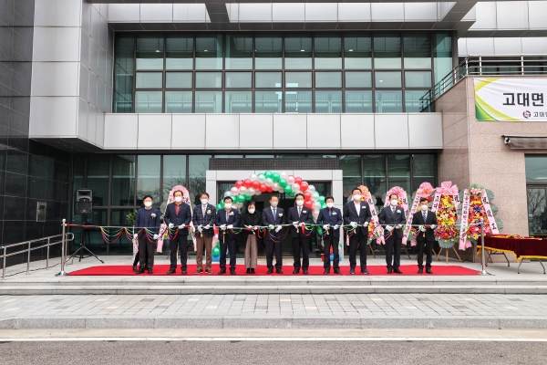 당진시 ‘고대면 농촌중심지 활성화사업’ 준공식 개최 모습