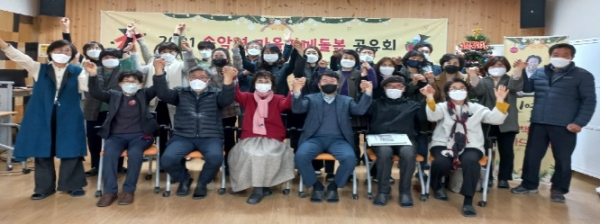 송악마을 함께돌봄 공유회 기념사진