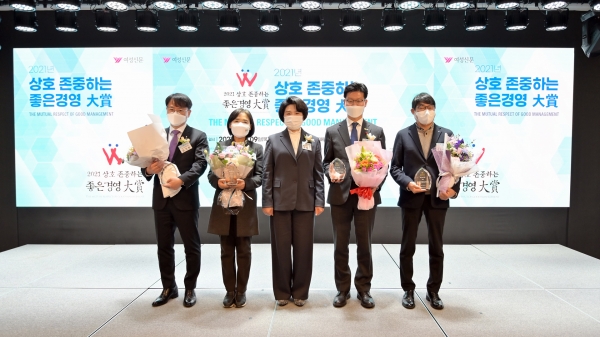 제24회 상호 존중하는 좋은 경영 대상 시상식 수상자들 모습